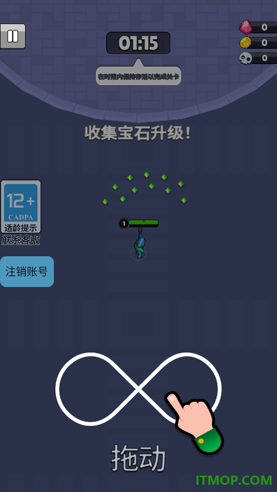求生特攻队游戏