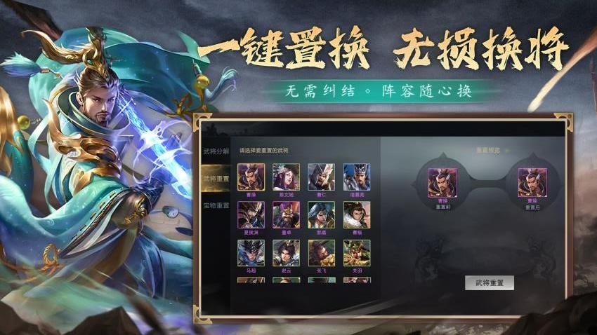 攻城三国游戏v26.293 4