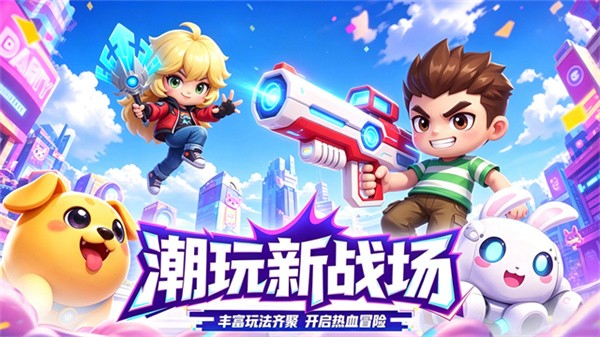 火力前线游戏v1.1 3