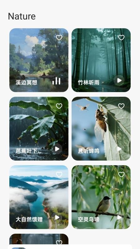 BOROFONE官网版v1.2.4-c 2