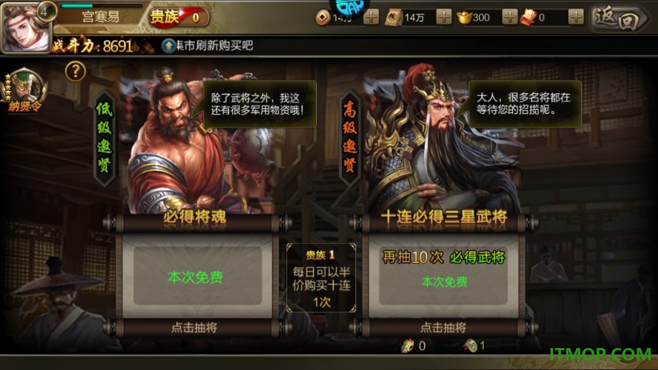 攻城三国游戏