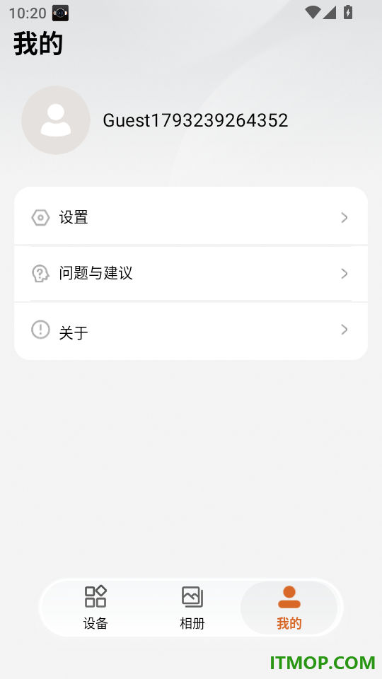 VibeLens手机版