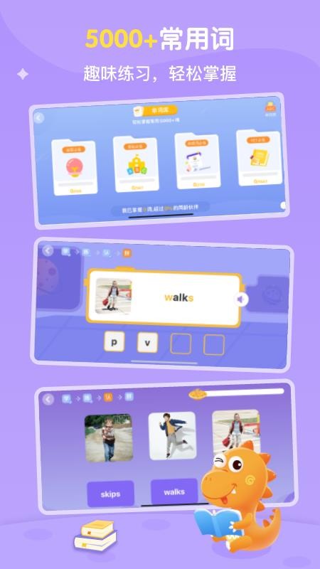 ABC Learning分级阅读最新版v3.7.7 4