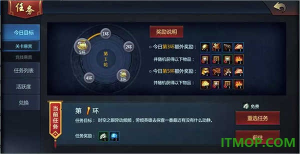 怼怼梦三国游戏