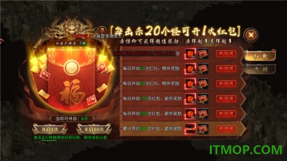风影游侠游戏