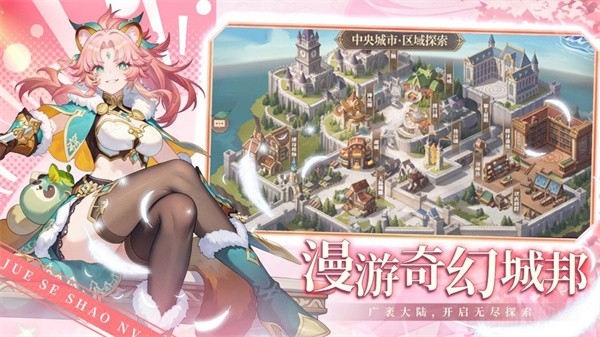 魔力弹神游戏v1.0.0 2