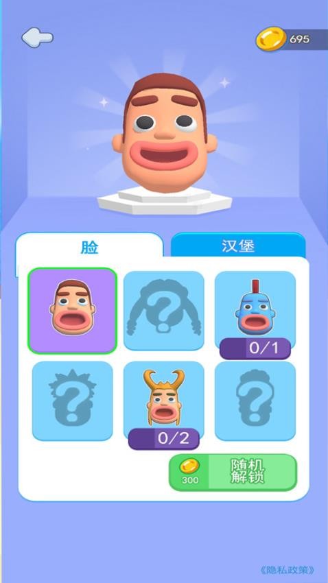 超高能对决游戏v1.4 1