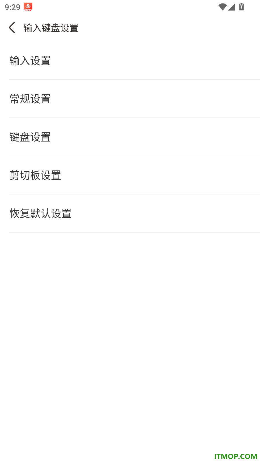点读播报输入法手机版