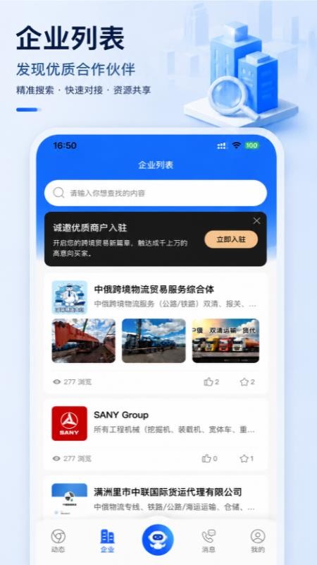 RUSYI免费版v1.29.5(3)