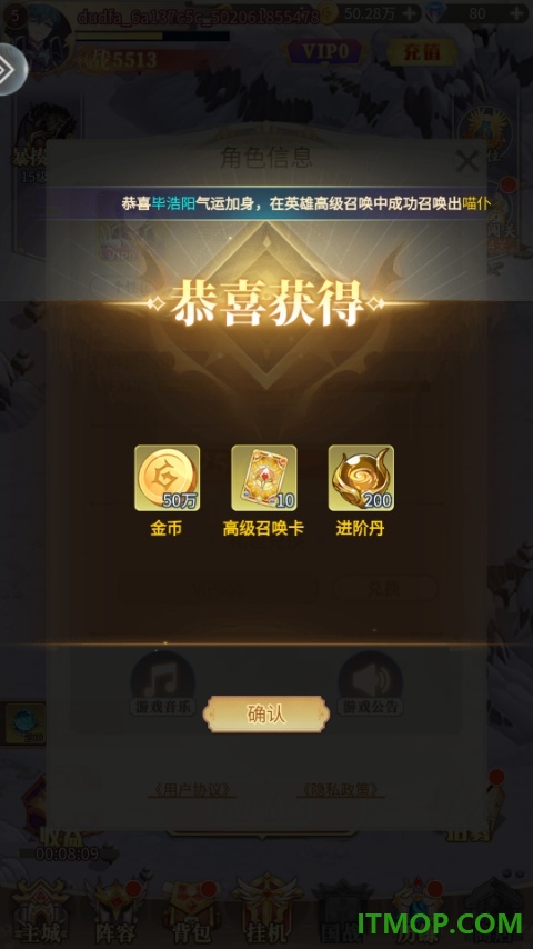 魔力弹神游戏