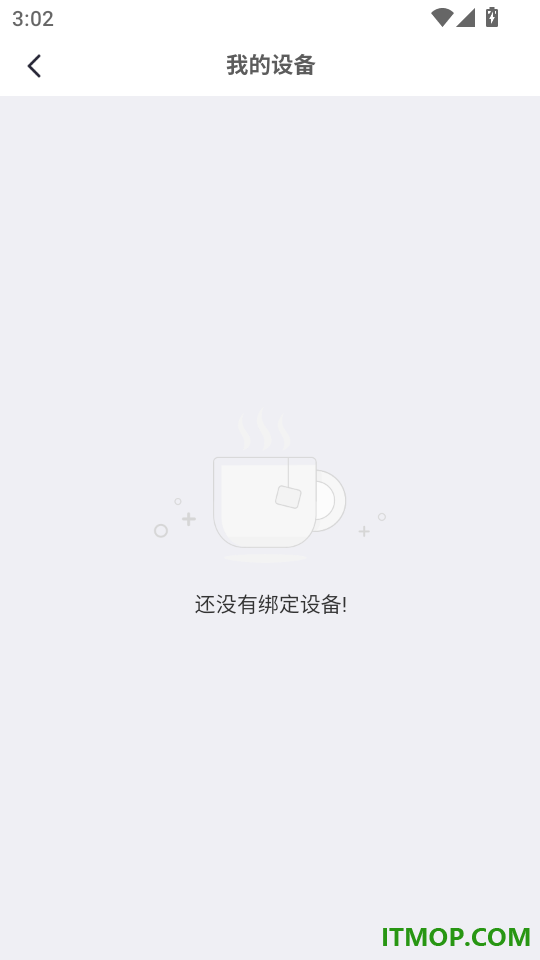 骑铃智行官方版