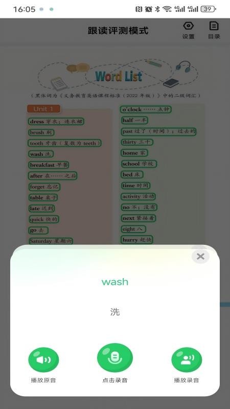 GOGOBOOK官网版v1.1.0 1