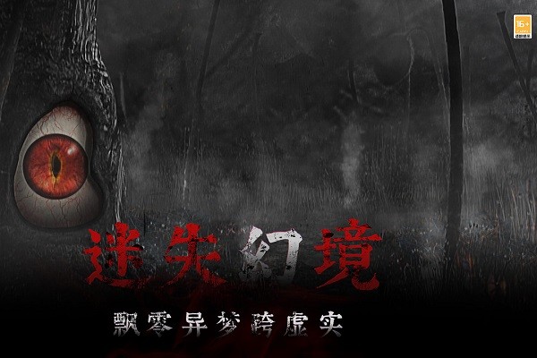 奉天白事铺九游版v1.0.8(1)