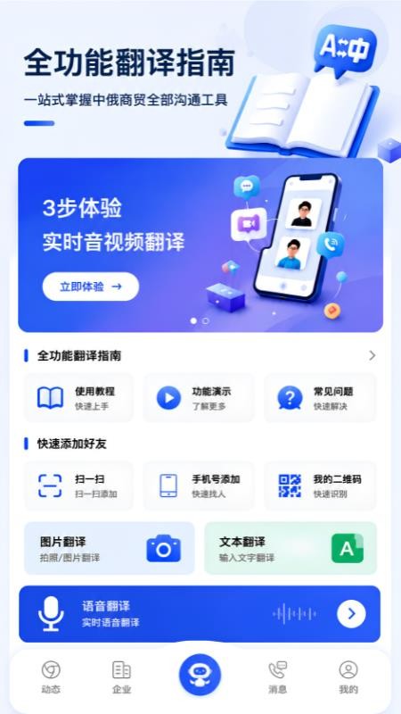 RUSYI免费版v1.29.5(4)