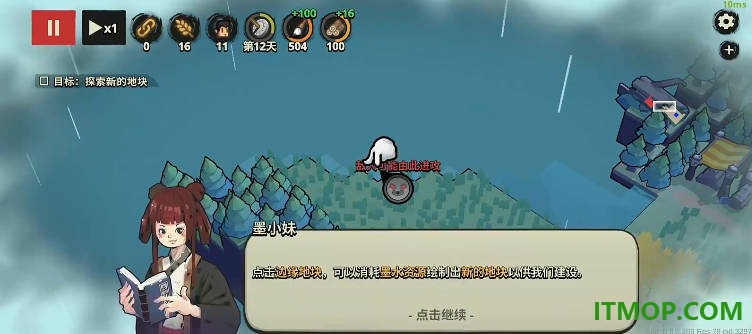 墨守孤城游戏
