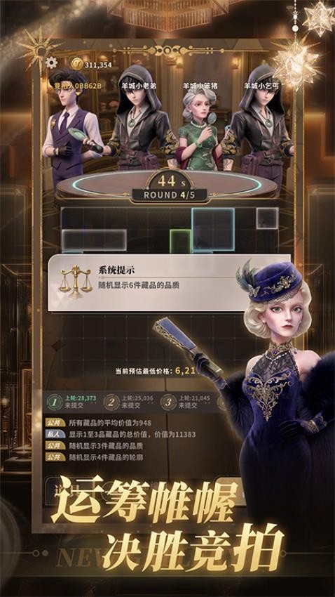俱乐大玩家游戏v3.217 3