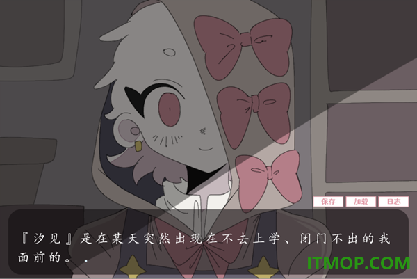 虚构坏朋友游戏