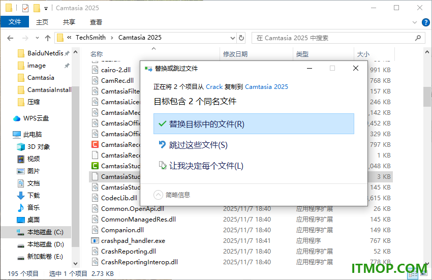 techsmith camtasia 2025中文版