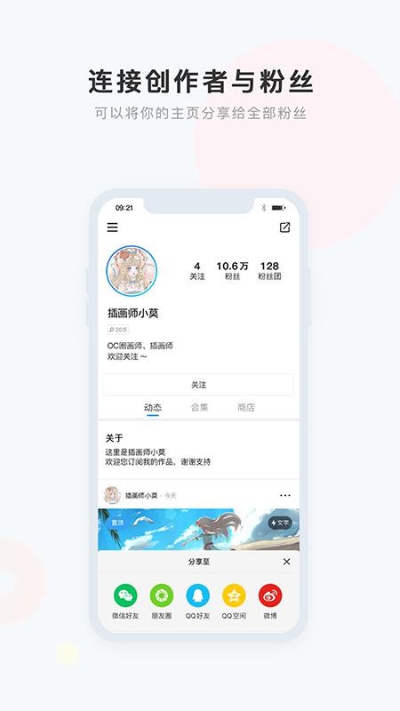 盒岛官网版v1.1.5 4