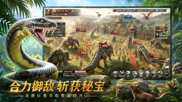 斗兽战场九游版v1.0.22 5