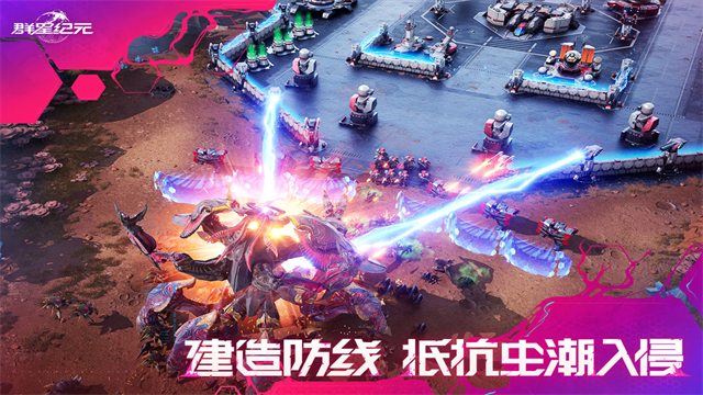 群星纪元游戏v2.59.6800.1 3