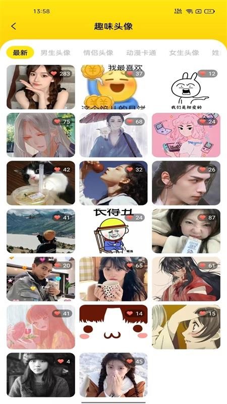 完美主题壁纸免费版v1.0.8(1)