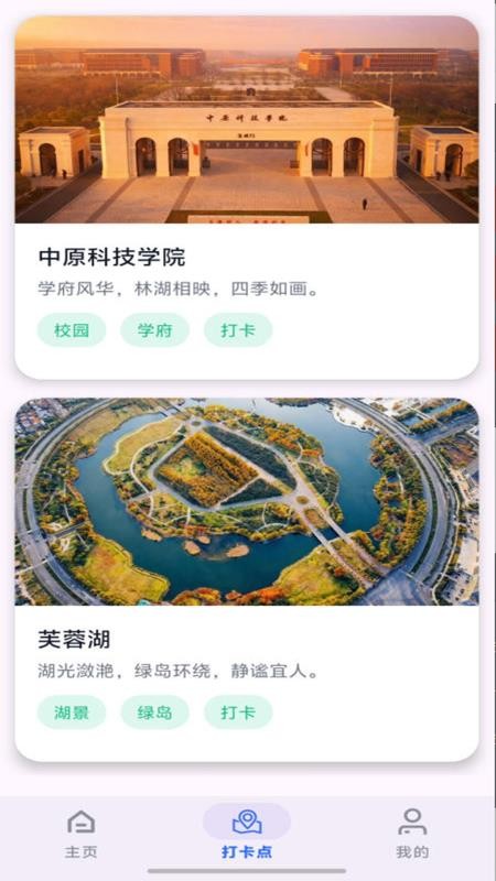 皓影最新版v1.1.5(4)