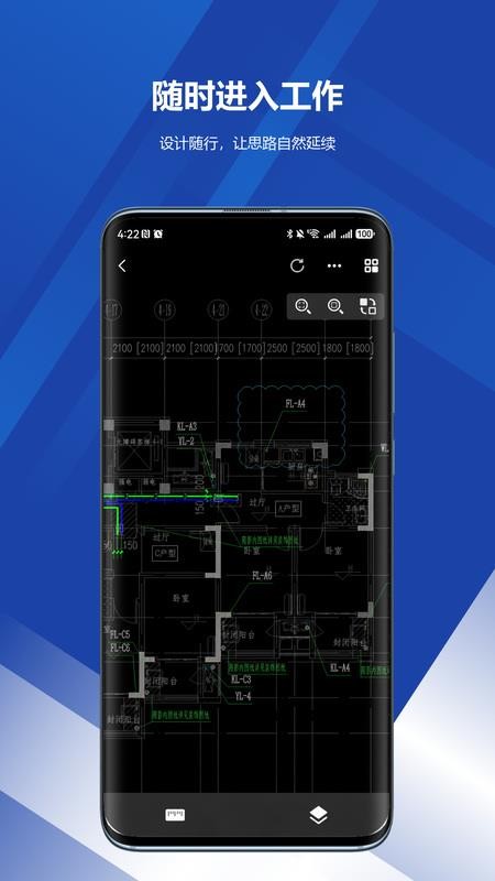 几何云最新版v3.5.5 4