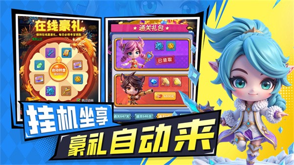 火力前线游戏v1.1 2