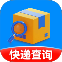 快递收寄查询免费版 v1.0.0