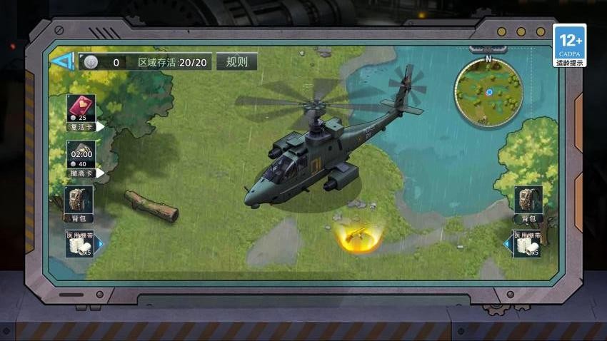 废弃工厂大搜救游戏v1.0.0 3