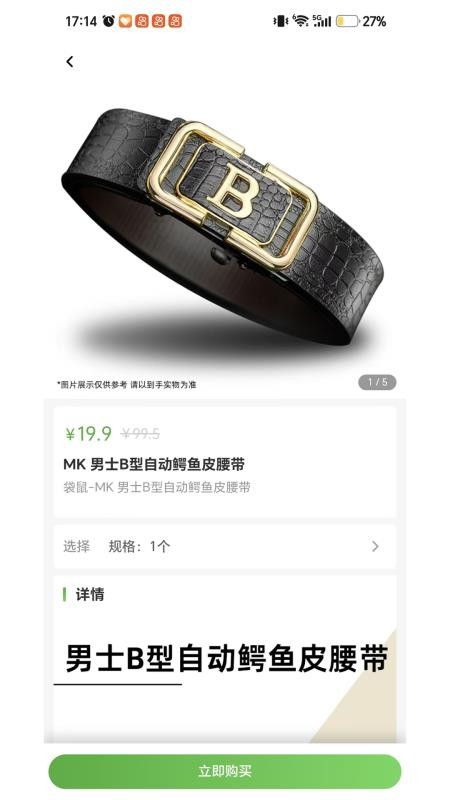 好物里官网版v3.0.0 1