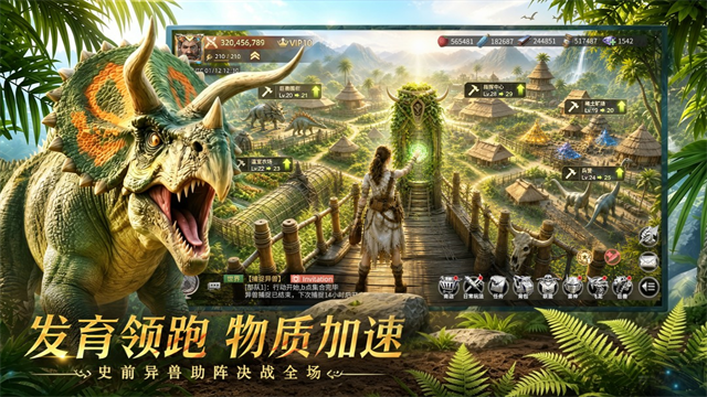 斗兽战场九游版v1.0.22 4