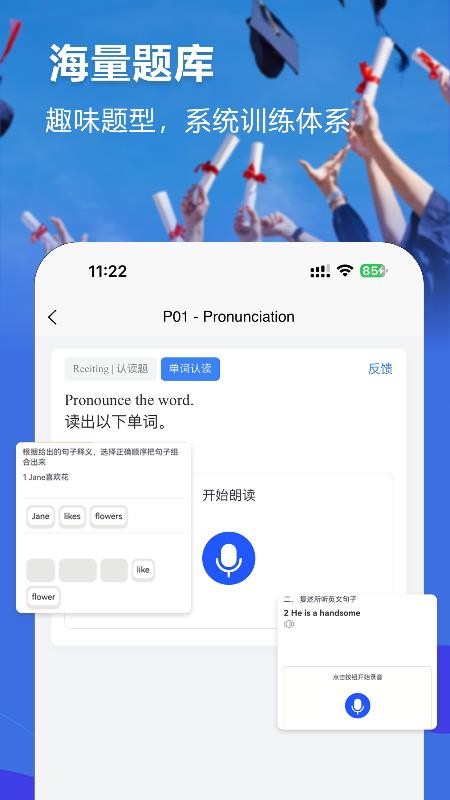 绅士岛教学平台官方版v1.2.55 3