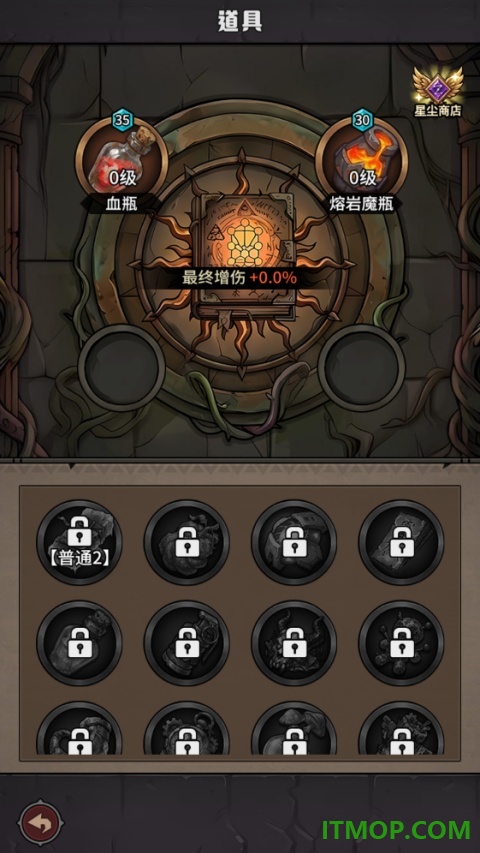 堡垒之战手游