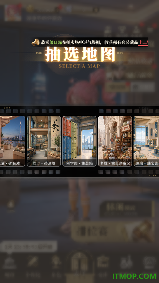 俱乐大玩家游戏