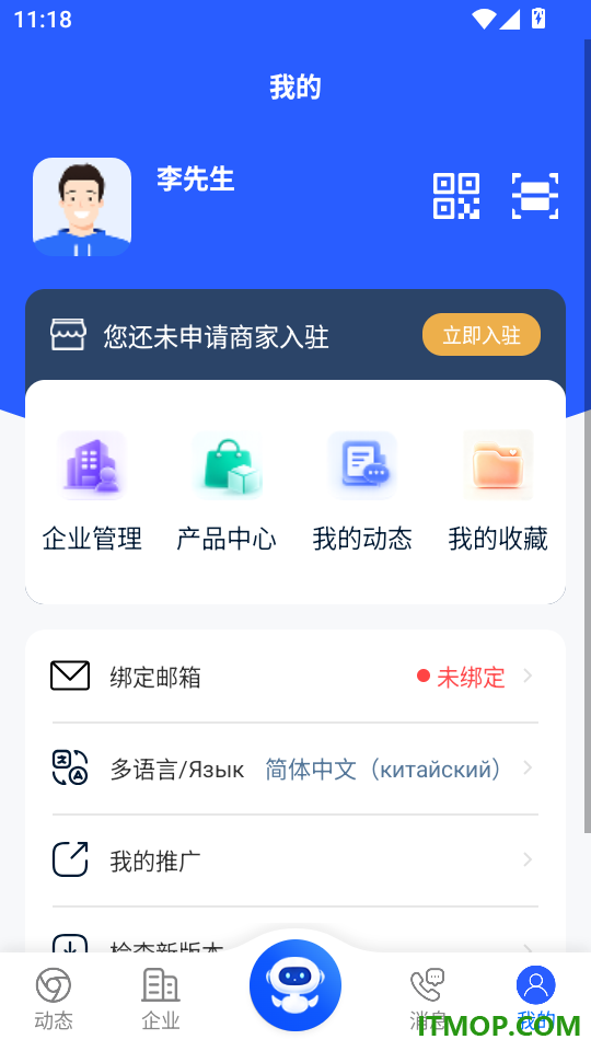 RUSYI免费版