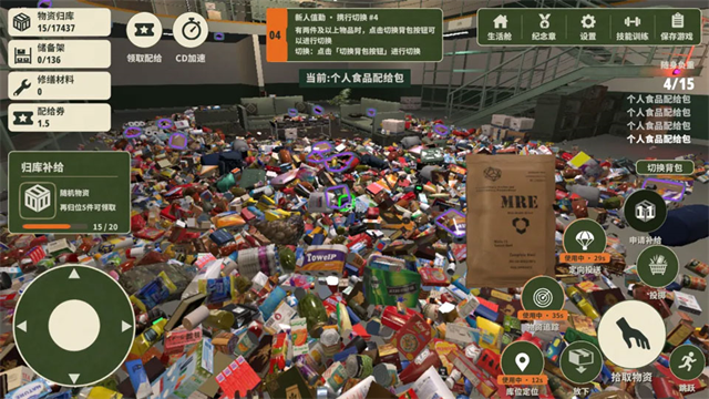 末日地堡大整理游戏v1.0.6 4