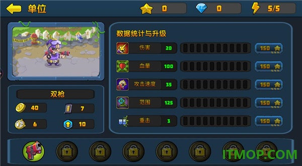 大战僵尸行动vivo版