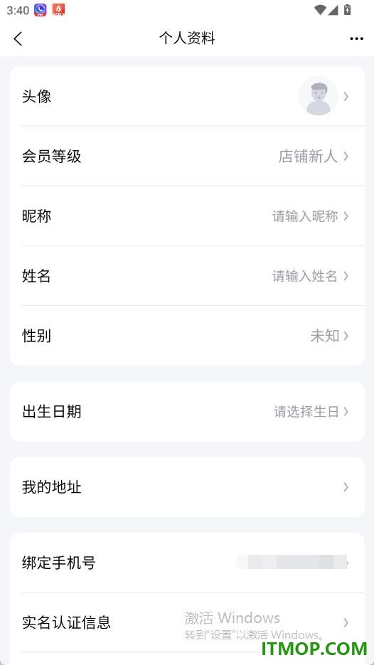 欧品村官网版