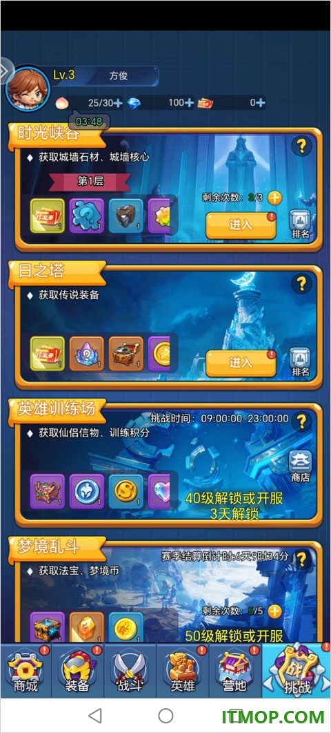 火力前线游戏