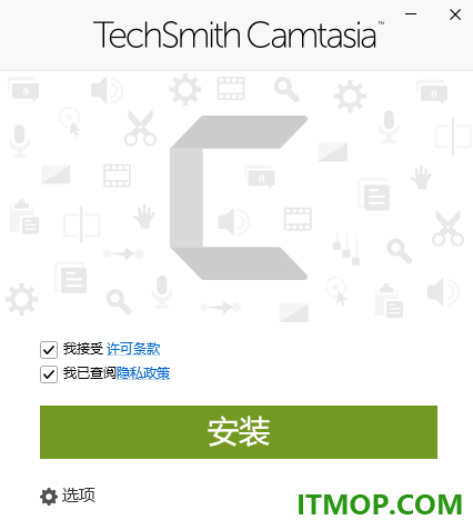 techsmith camtasia 2025中文版