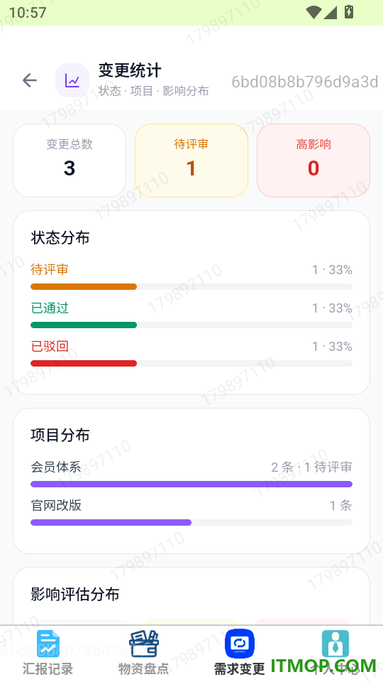 畅稳速连客户端