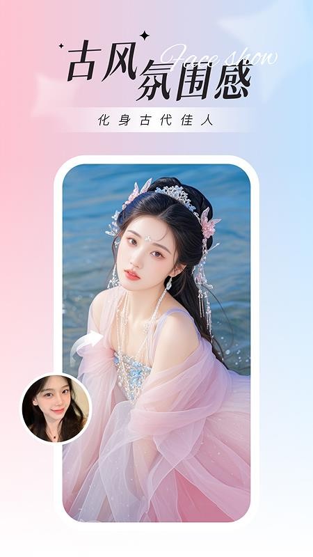 焕图官方版v4.0.9.0(4)