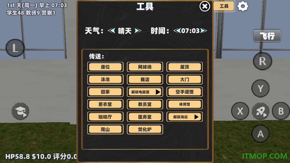 奇妙樱花学校游戏