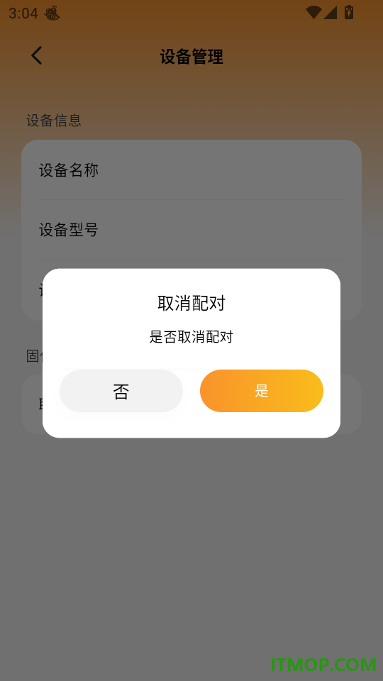 Claison最新版