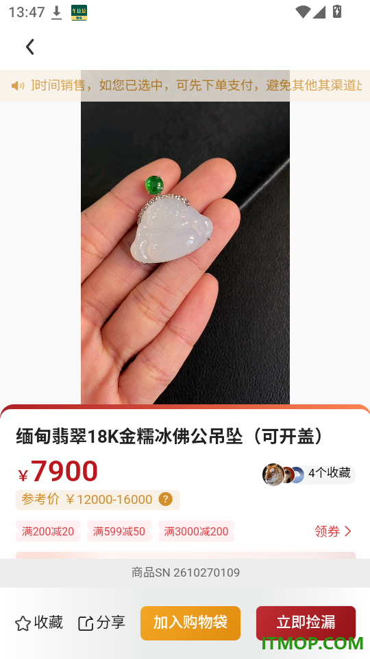 回旋镖局免费版