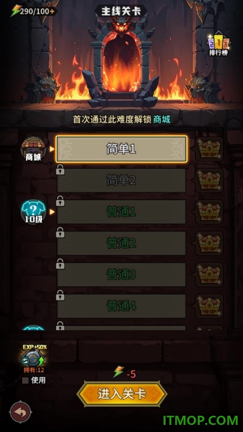 堡垒之战手游