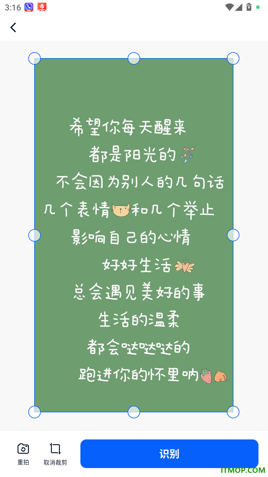 AI测距识别大师手机版