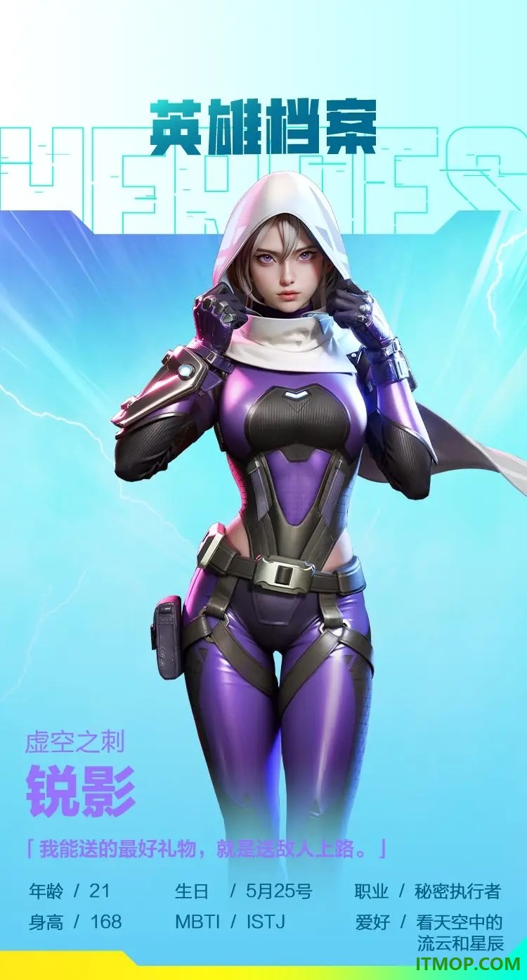 高能英雄游戏
